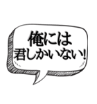 ホスト風のうざい口説きセリフ（個別スタンプ：4）