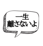 ホスト風のうざい口説きセリフ（個別スタンプ：6）