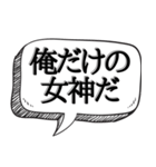 ホスト風のうざい口説きセリフ（個別スタンプ：7）