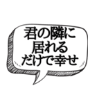 ホスト風のうざい口説きセリフ（個別スタンプ：8）