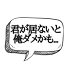 ホスト風のうざい口説きセリフ（個別スタンプ：9）