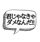 ホスト風のうざい口説きセリフ（個別スタンプ：10）