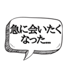 ホスト風のうざい口説きセリフ（個別スタンプ：12）