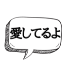 ホスト風のうざい口説きセリフ（個別スタンプ：14）