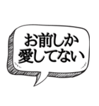 ホスト風のうざい口説きセリフ（個別スタンプ：15）