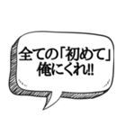 ホスト風のうざい口説きセリフ（個別スタンプ：17）