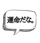 ホスト風のうざい口説きセリフ（個別スタンプ：19）