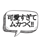 ホスト風のうざい口説きセリフ（個別スタンプ：21）