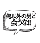 ホスト風のうざい口説きセリフ（個別スタンプ：25）