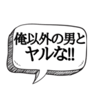 ホスト風のうざい口説きセリフ（個別スタンプ：26）