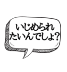 ホスト風のうざい口説きセリフ（個別スタンプ：27）