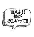 ホスト風のうざい口説きセリフ（個別スタンプ：29）