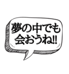 ホスト風のうざい口説きセリフ（個別スタンプ：31）