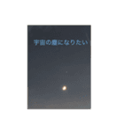 個人的に面白いスタンプ（個別スタンプ：7）
