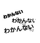 クイズ強要スタンプ（個別スタンプ：5）
