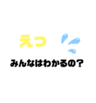 クイズ強要スタンプ（個別スタンプ：12）
