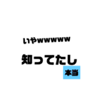 クイズ強要スタンプ（個別スタンプ：14）