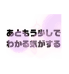 クイズ強要スタンプ（個別スタンプ：15）