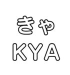 Japanese pronunciation hiragana HATUON（個別スタンプ：6）