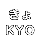 Japanese pronunciation hiragana HATUON（個別スタンプ：8）