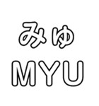 Japanese pronunciation hiragana HATUON（個別スタンプ：19）