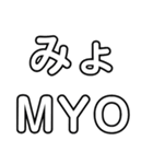 Japanese pronunciation hiragana HATUON（個別スタンプ：20）