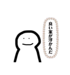 日常的に使えそうなスタンプだよ（個別スタンプ：1）
