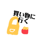 日常的に使えそうなスタンプだよ（個別スタンプ：11）