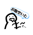 日常的に使えそうなスタンプだよ（個別スタンプ：20）