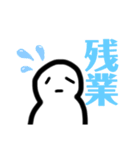 日常的に使えそうなスタンプだよ（個別スタンプ：23）