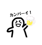 日常的に使えそうなスタンプだよ（個別スタンプ：26）