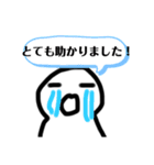 日常的に使えそうなスタンプだよ（個別スタンプ：30）