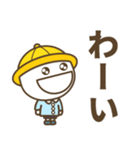 幼稚園児のまるいやつ【デカ文字】（個別スタンプ：9）