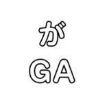 Japanese pronunciation "DAKUON" Ga〜DO（個別スタンプ：6）