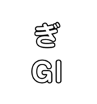 Japanese pronunciation "DAKUON" Ga〜DO（個別スタンプ：7）