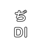 Japanese pronunciation "DAKUON" Ga〜DO（個別スタンプ：12）