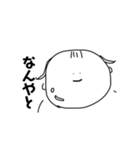 毒舌なゆかちゃん（個別スタンプ：2）