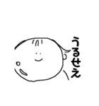 毒舌なゆかちゃん（個別スタンプ：4）