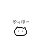 モノクロねこおしゃべり（個別スタンプ：1）