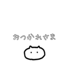 モノクロねこおしゃべり（個別スタンプ：10）