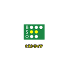 お手軽スコアスタンプ-野球/ソフト編②（個別スタンプ：2）