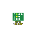 お手軽スコアスタンプ-野球/ソフト編②（個別スタンプ：6）