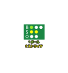 お手軽スコアスタンプ-野球/ソフト編②（個別スタンプ：7）