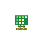 お手軽スコアスタンプ-野球/ソフト編②（個別スタンプ：8）