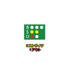 お手軽スコアスタンプ-野球/ソフト編②（個別スタンプ：13）