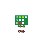 お手軽スコアスタンプ-野球/ソフト編②（個別スタンプ：15）