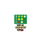 お手軽スコアスタンプ-野球/ソフト編②（個別スタンプ：20）