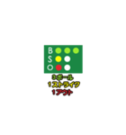 お手軽スコアスタンプ-野球/ソフト編②（個別スタンプ：21）
