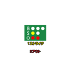 お手軽スコアスタンプ-野球/ソフト編②（個別スタンプ：23）