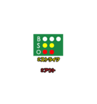 お手軽スコアスタンプ-野球/ソフト編②（個別スタンプ：24）